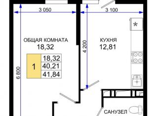 Продажа однокомнатной квартиры, 41.8 м2, Краснодар