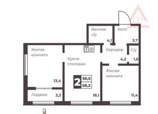 Продается 2-ком. квартира, 58.2 м2, Челябинск, проспект Ленина, 4Г, Тракторозаводский район