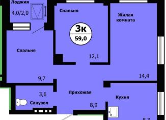 3-ком. квартира на продажу, 59 м2, Красноярск