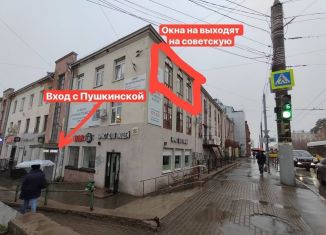 Помещение свободного назначения на продажу, 79 м2, Ижевск, Пушкинская улица, Первомайский район