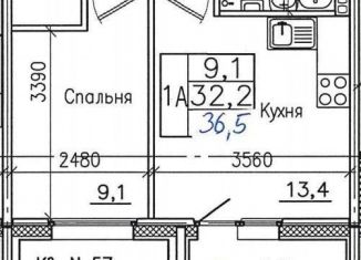 Продаю 1-комнатную квартиру, 36.5 м2, Иркутская область, жилой комплекс Авиатор, с12/2