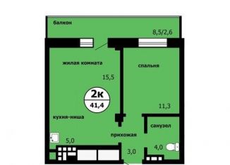 2-ком. квартира на продажу, 41.4 м2, Красноярский край