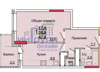 Продам 1-комнатную квартиру, 41.4 м2, Тула, Центральный территориальный округ, Новомосковская улица, 10Б