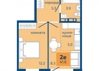 Продается двухкомнатная квартира, 41.6 м2, Пермский край