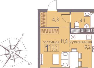 Квартира на продажу студия, 29.1 м2, Пермь, ЖК Погода, Серебристая улица, 7