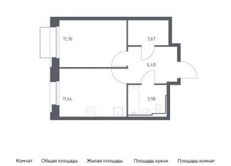 Продается 1-комнатная квартира, 37.1 м2, Москва, ЮАО