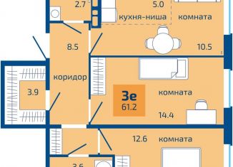 3-комнатная квартира на продажу, 61.2 м2, Пермь, Мотовилихинский район