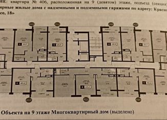 Квартира на продажу студия, 25.9 м2, Краснодарский край