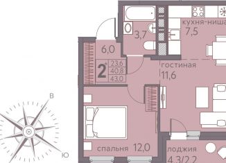 Продам 2-комнатную квартиру, 43 м2, Пермский край, Серебристая улица, 7