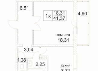 Продажа 1-ком. квартиры, 41.4 м2, Челябинск, Электростальская улица, 20, Металлургический район