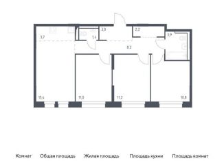 Продажа 4-комнатной квартиры, 70.8 м2, Москва, САО, жилой комплекс Молжаниново, к1