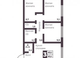 Продается трехкомнатная квартира, 63.1 м2, Челябинск, Тракторозаводский район, проспект Ленина, 4Г