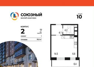 Продаю 1-комнатную квартиру, 35.9 м2, Одинцово, жилой комплекс Союзный, к2, ЖК Союзный