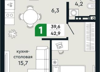 Однокомнатная квартира на продажу, 42.9 м2, Свердловская область, улица Бажова, 30А