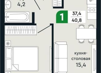 Продается однокомнатная квартира, 40.8 м2, Свердловская область, улица Бажова, 30А