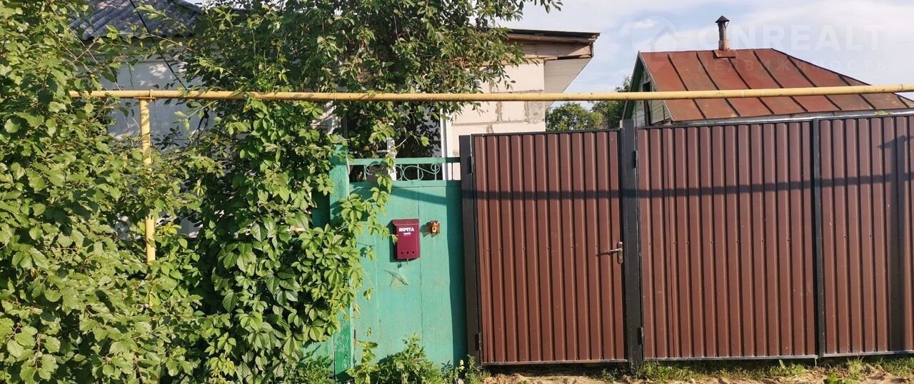 Купить Дом В Александровке Донской Воронежская Область