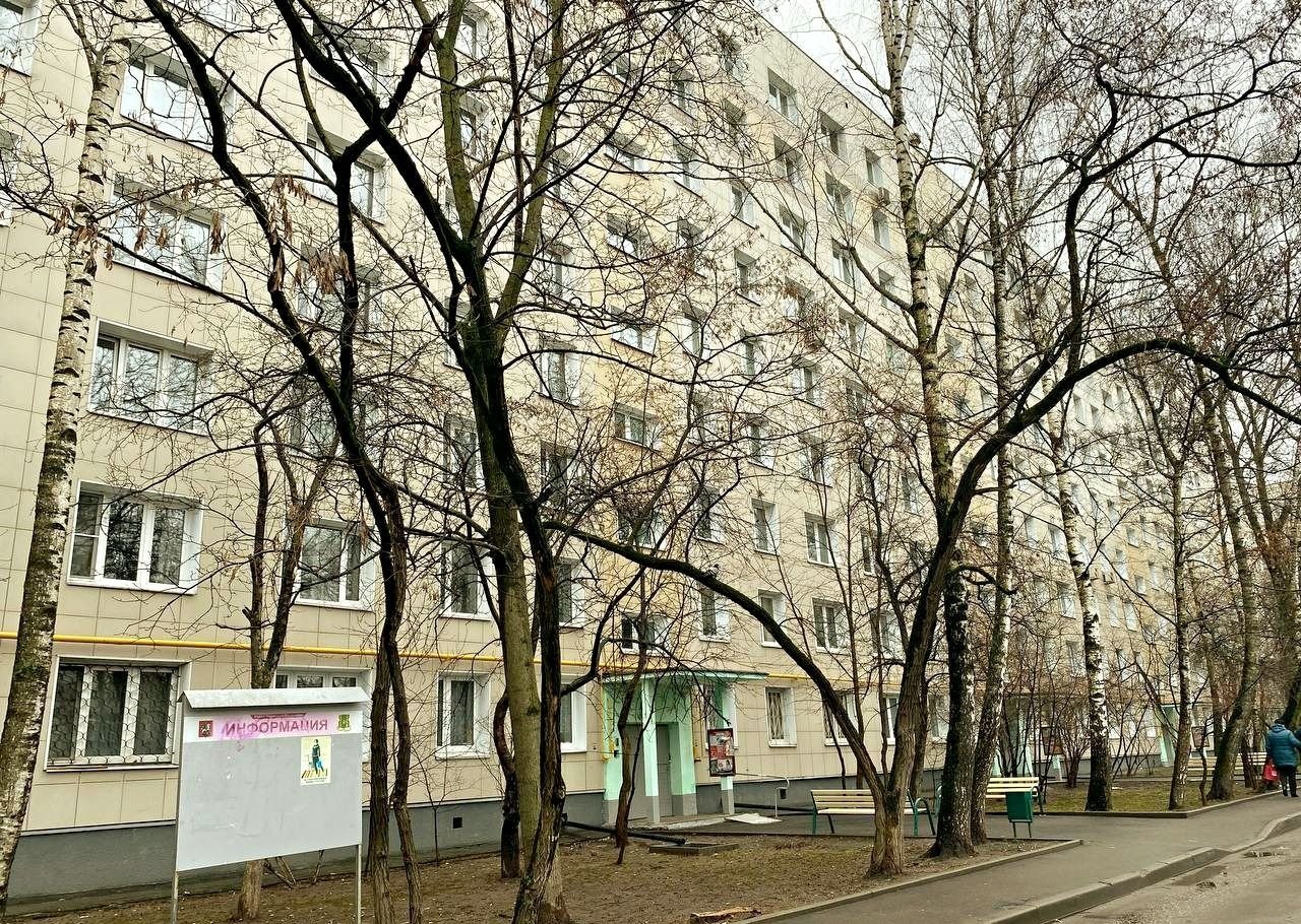Квартира улица бирюлевская