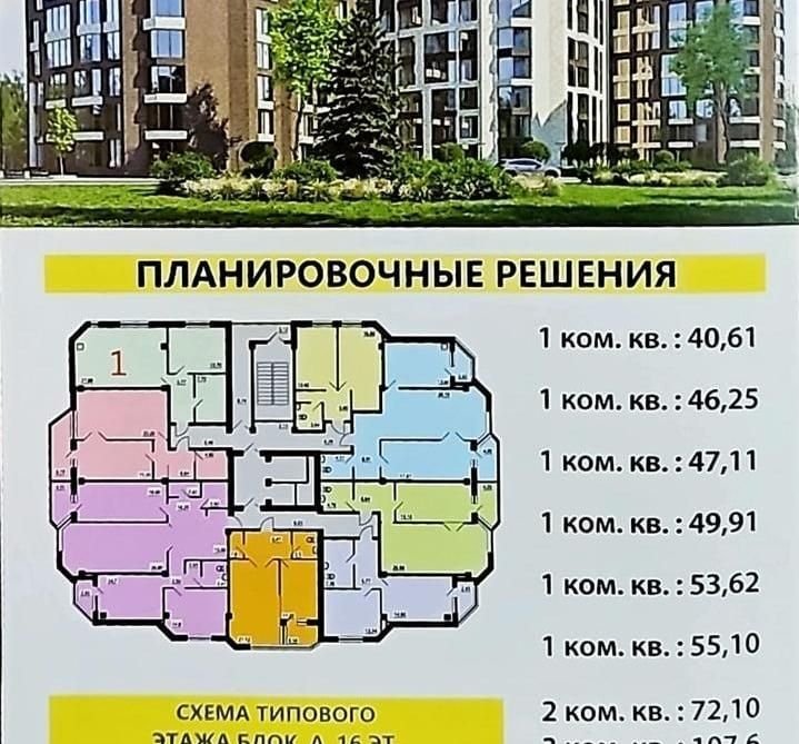 Циан Волгодонск Недвижимость Купить Улица Мира 10