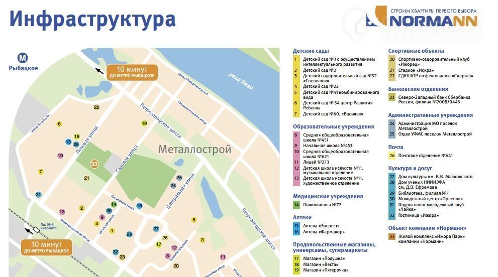 Карта металлострой спб